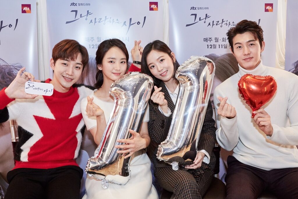 ただ愛する仲のオフショット