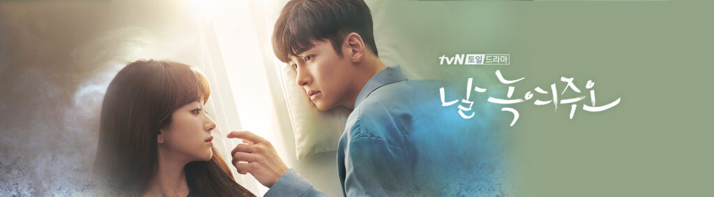 僕を溶かしてくれ