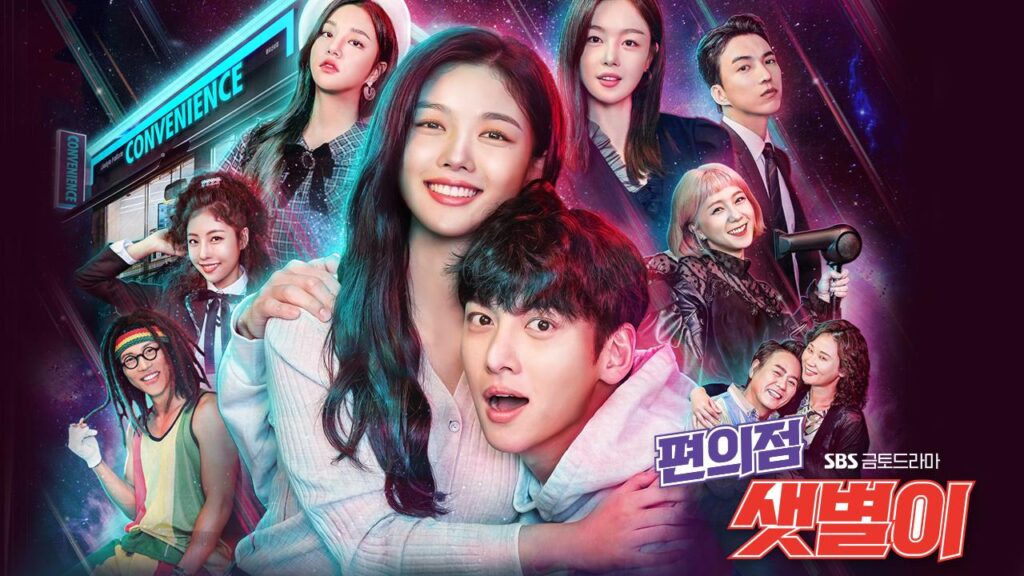 コンビニのセッピョル