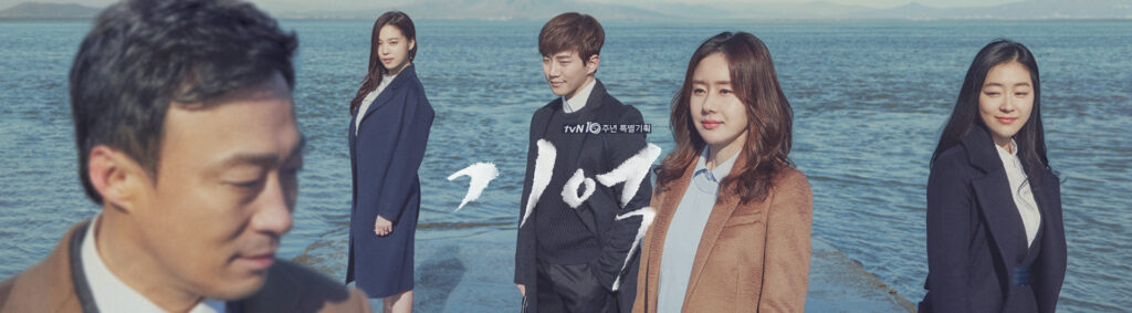 記憶〜愛する人へ〜