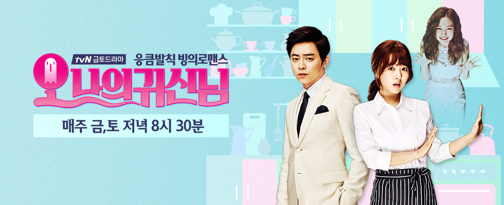 ああ、私の幽霊さま