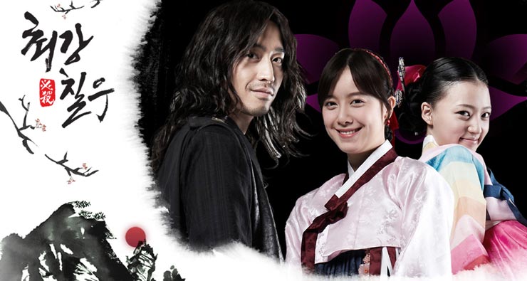 必殺! 最強チル