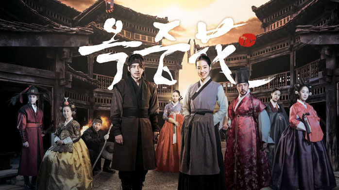 オクニョ 運命の女