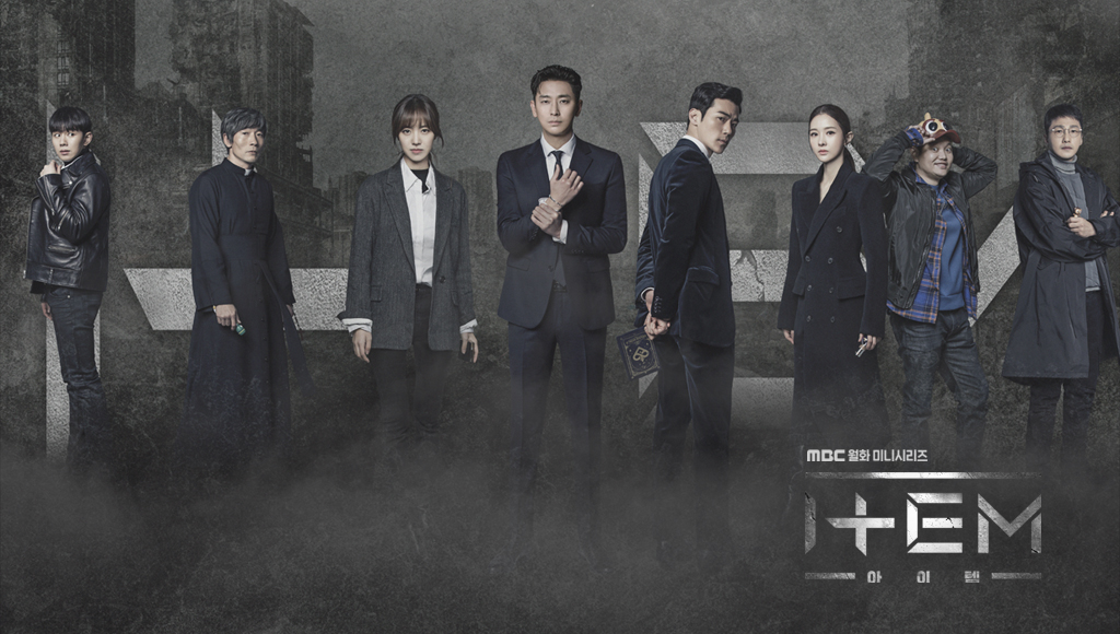 アイテム〜運命に導かれし2人〜