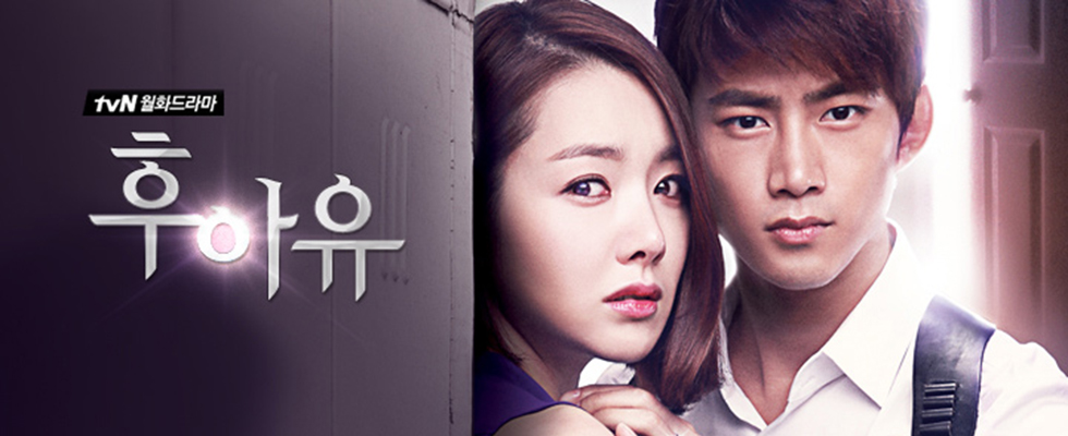 君を守る恋～Who Are You～