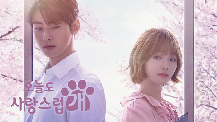 ワンダフルデイズ