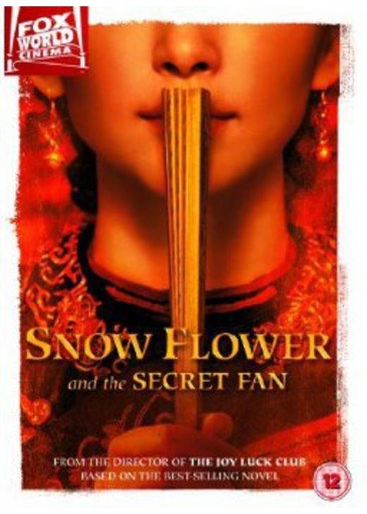 雪花と秘文字の扇