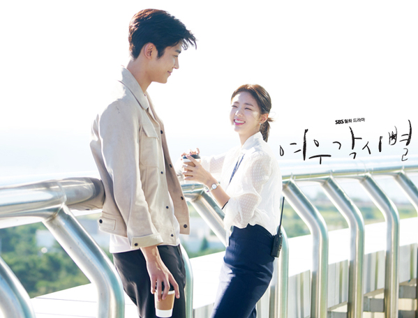 ヨルムとウンソプ