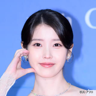 IU