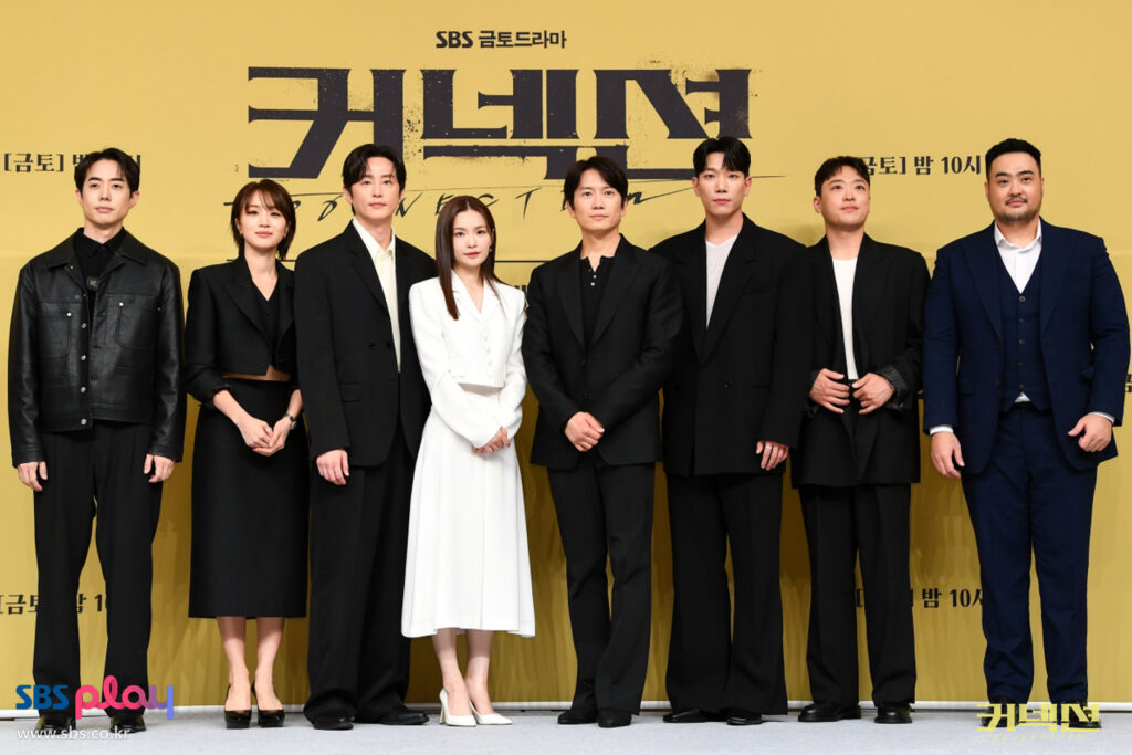 コネクション制作発表