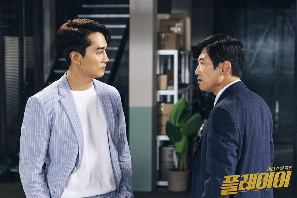 ハリとインギュ