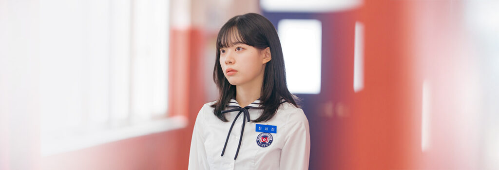 イ・ジェイン（チェ・セジン役）