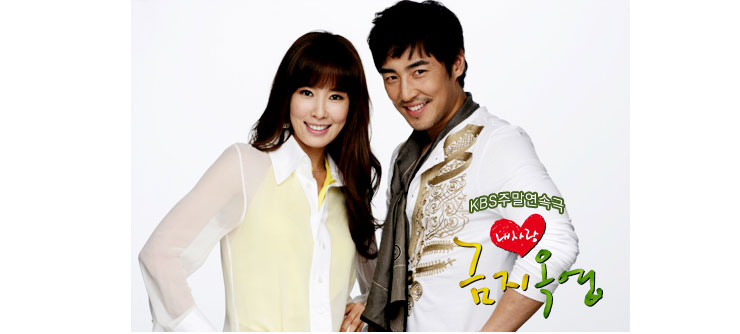 愛しの金枝玉葉