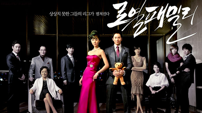 ロイヤルファミリー