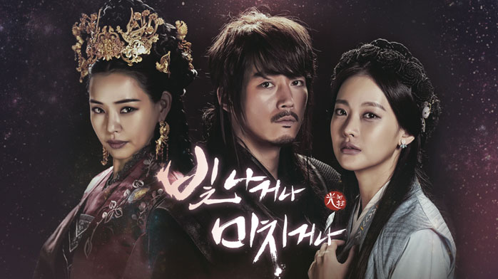 輝くか、狂うか